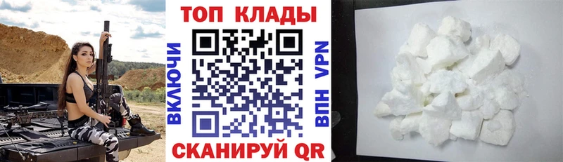 Хочу наркоту Куса Псилоцибиновые грибы МЕФ МАРИХУАНА APVP