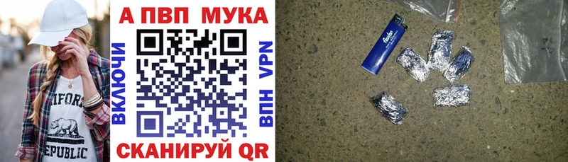 наркота  Куса  A-PVP Crystall 