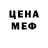 Метадон мёд Li Pika