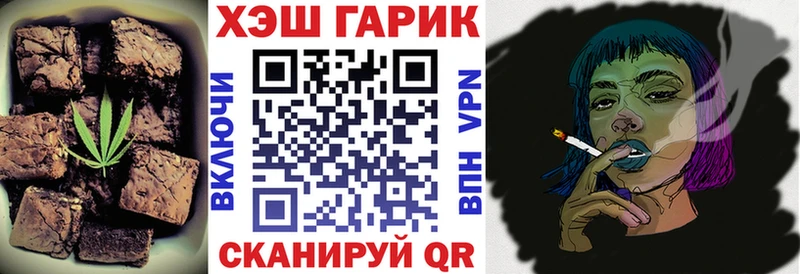 Еда ТГК конопля  где можно купить наркотик  Куса 
