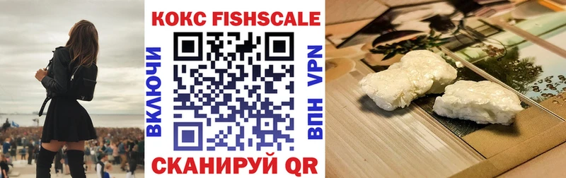 КОКАИН Колумбийский  hydra ССЫЛКА  Куса  цена наркотик 