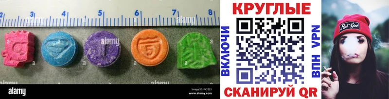 Экстази louis Vuitton  наркошоп  Куса 