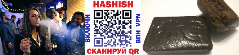 ГАШИШ 40% ТГК  дарнет шоп  Куса 