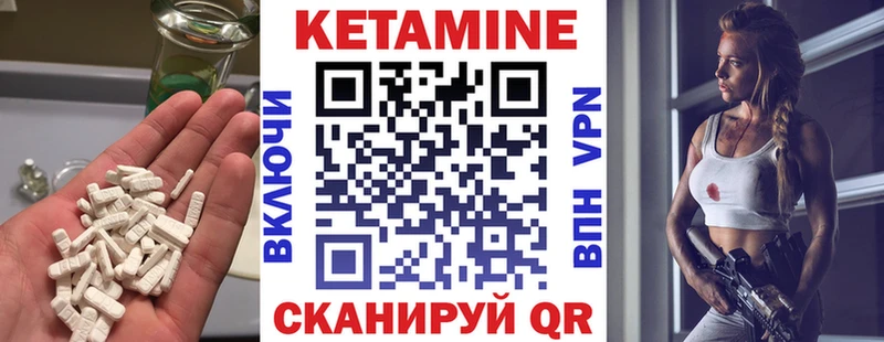 где купить наркоту  Куса  Кетамин VHQ 