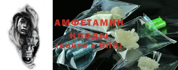 MESCALINE Белокуриха
