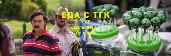 гидропоника Сосновый Бор