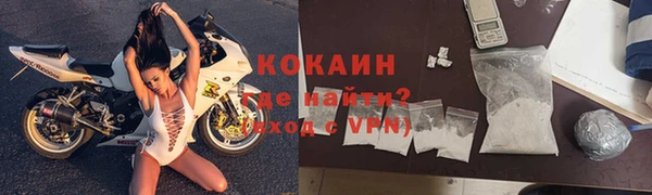MESCALINE Белокуриха