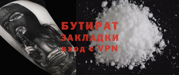 MESCALINE Белокуриха