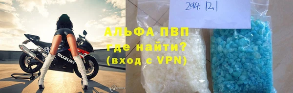 кокаин премиум Сосновка