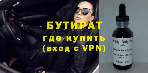 кокаин премиум Сосновка