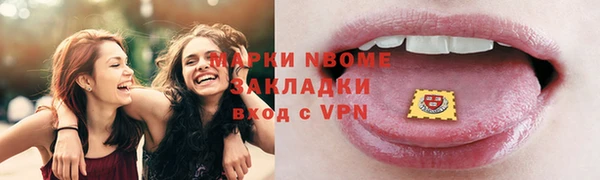 Альфа ПВП Белоозёрский