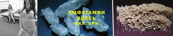 Альфа ПВП Белоозёрский