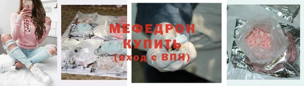 MESCALINE Белокуриха