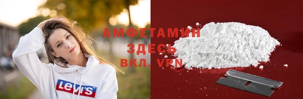 Альфа ПВП Белоозёрский
