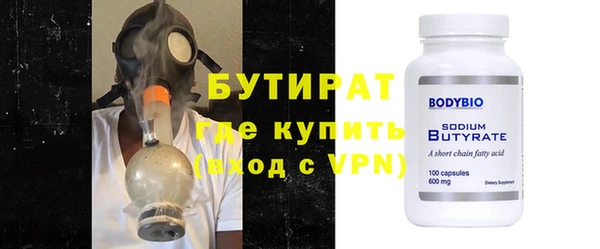 Альфа ПВП Белоозёрский