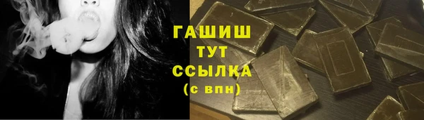 MESCALINE Белокуриха