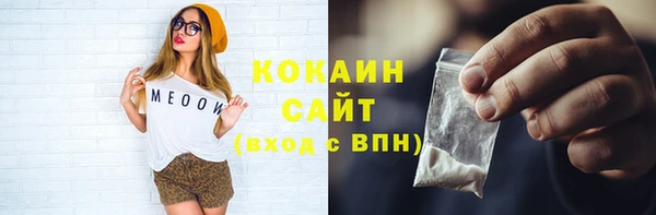MESCALINE Белокуриха
