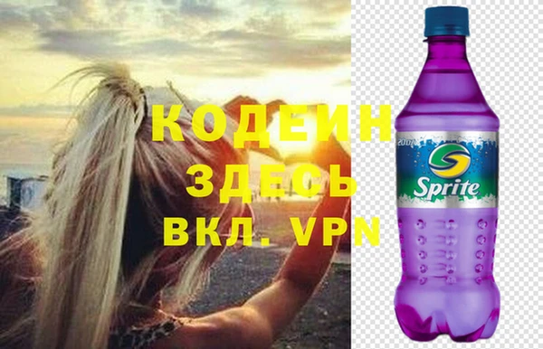 таблы Сосновоборск
