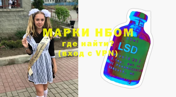 Альфа ПВП Белоозёрский