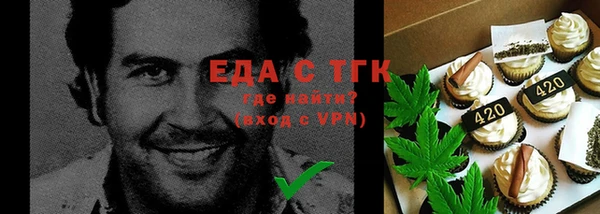 MESCALINE Белокуриха