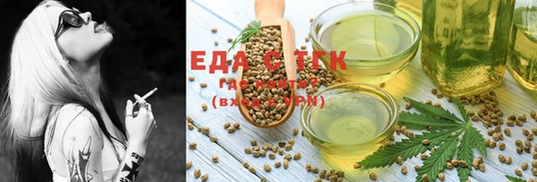 MESCALINE Белокуриха