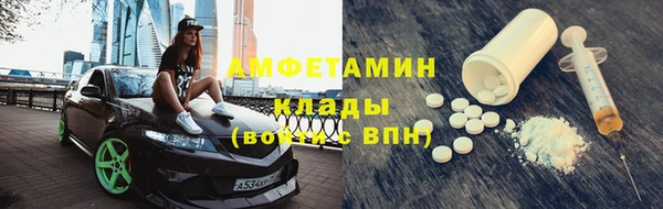 Альфа ПВП Белоозёрский