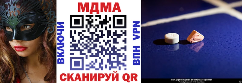 MDMA молли  сколько стоит  Куса 