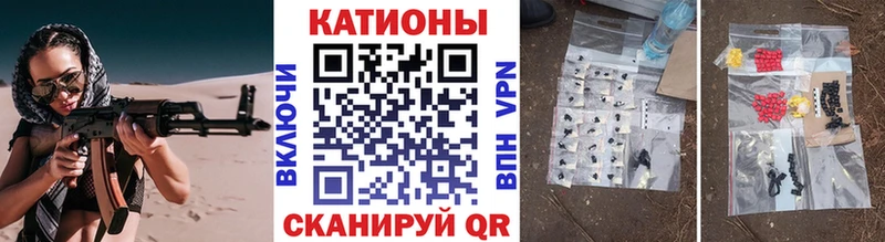 как найти закладки Куса blacksprut ТОР Мефедрон 4 MMC