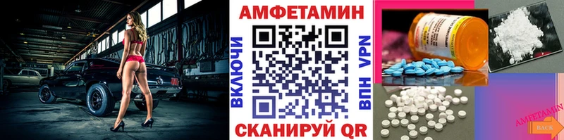 Метамфетамин пудра  hydra зеркало  Куса 