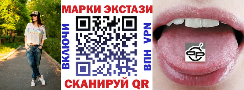 Марки NBOMe 1,5мг  OMG ссылка  Куса 