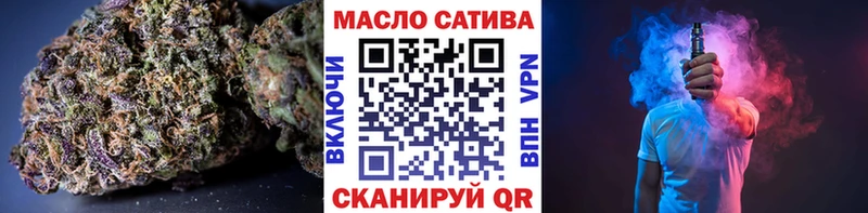 как найти закладки  Куса  ТГК вейп 